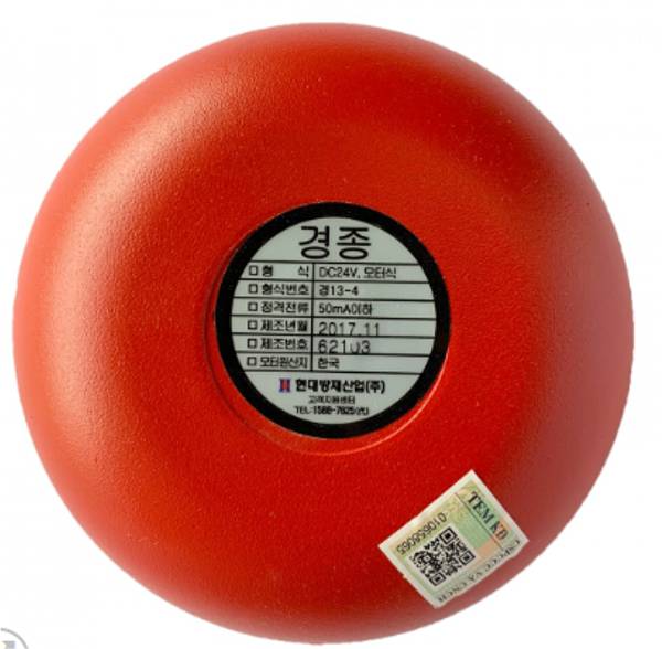 Thiết bị báo cháy